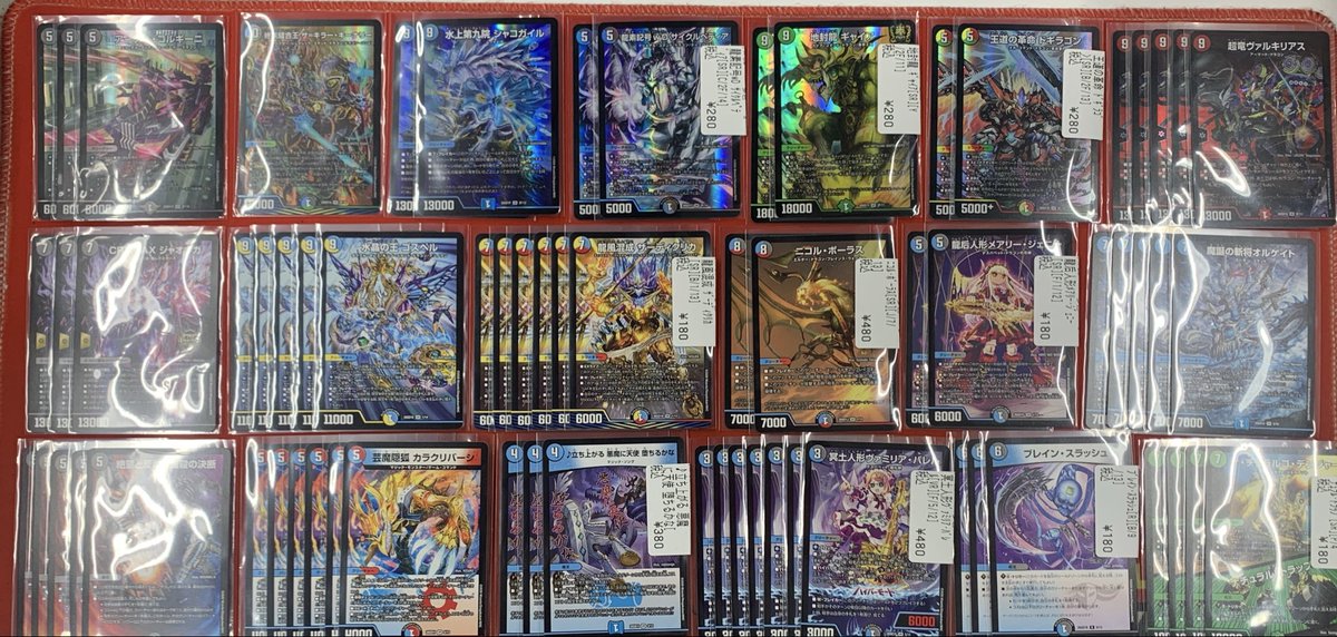 🔥入荷情報🔥 ドキドキ強いデッキ25の王道よりこちらのカード入荷