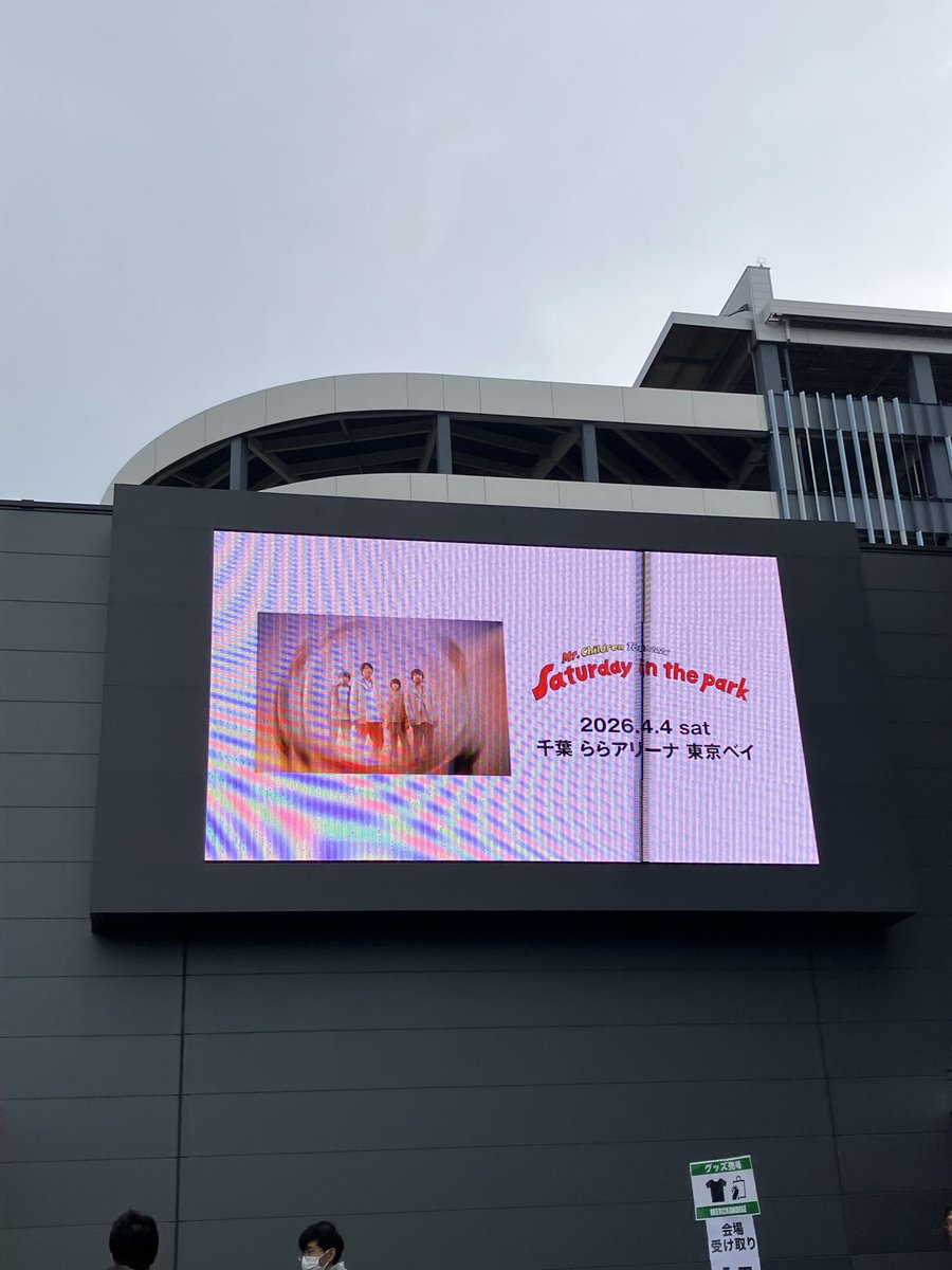 yo_lalalan's tweet photo. なんか色々すごかったー！

#MrChildren https://t.co/mJpsZ23bLV