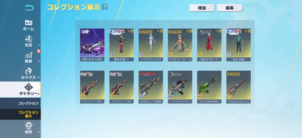 Kota【荒野垢販売/買取】 tweet media