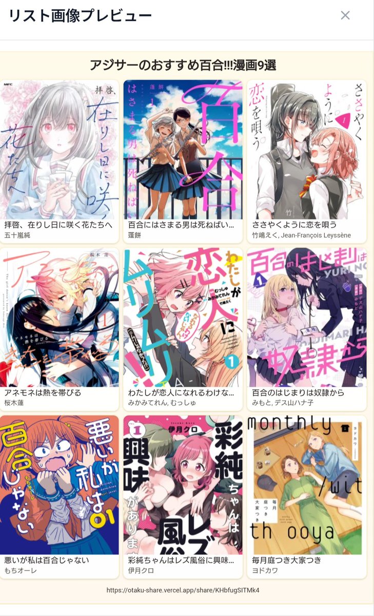 アジサー tweet media