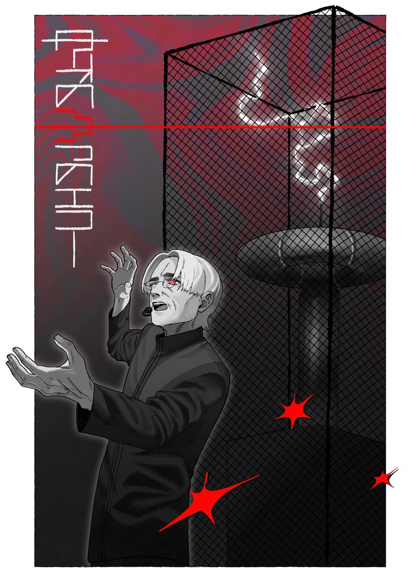 sᴀκᴇ🪦 tweet media