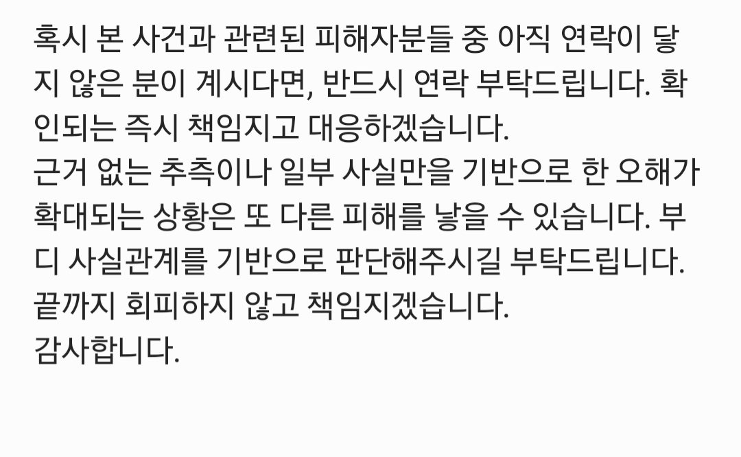 베카 tweet media