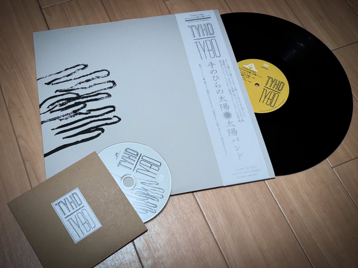 太陽バンド tweet media