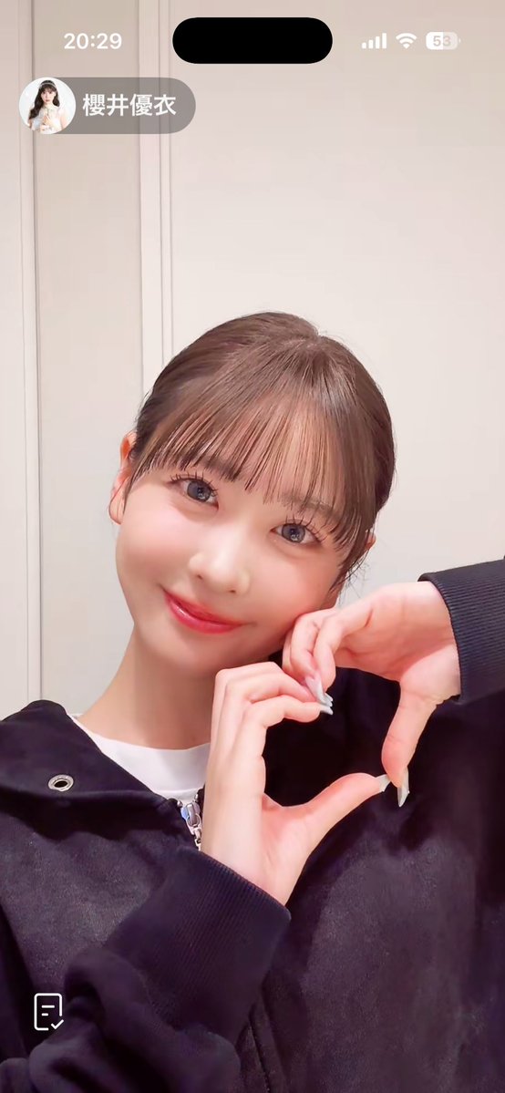 櫻井優衣は世界一☺️💚🏹 tweet media