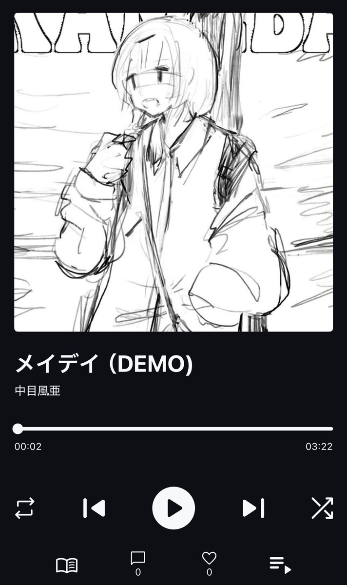 なかめ　ふうあ tweet media