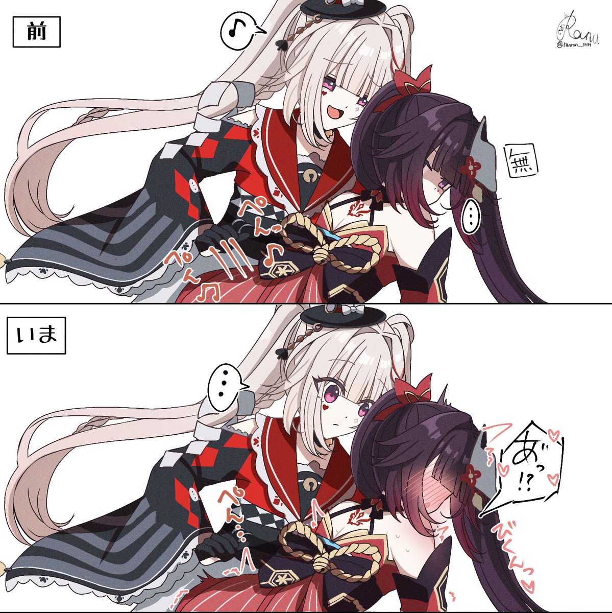 ranran__3939's tweet photo. …？ https://t.co/gerzhTKYkN