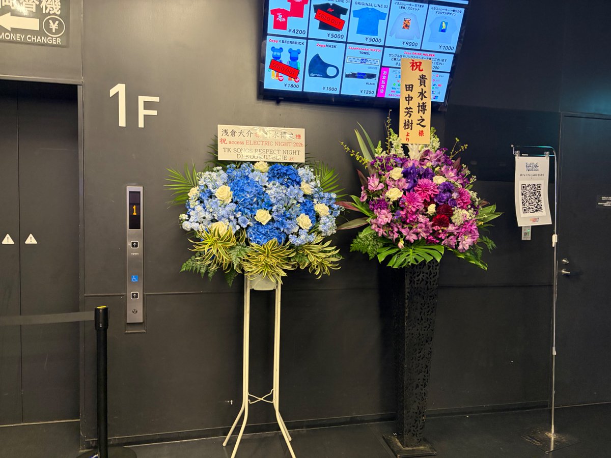 CELICAZZT231770's tweet image. accessのライブでしたー！
撮影可能の曲で撮影しました！
大好きな曲も10数年ぶりにやって満足♪
#access
 #エレナイネタバレ26