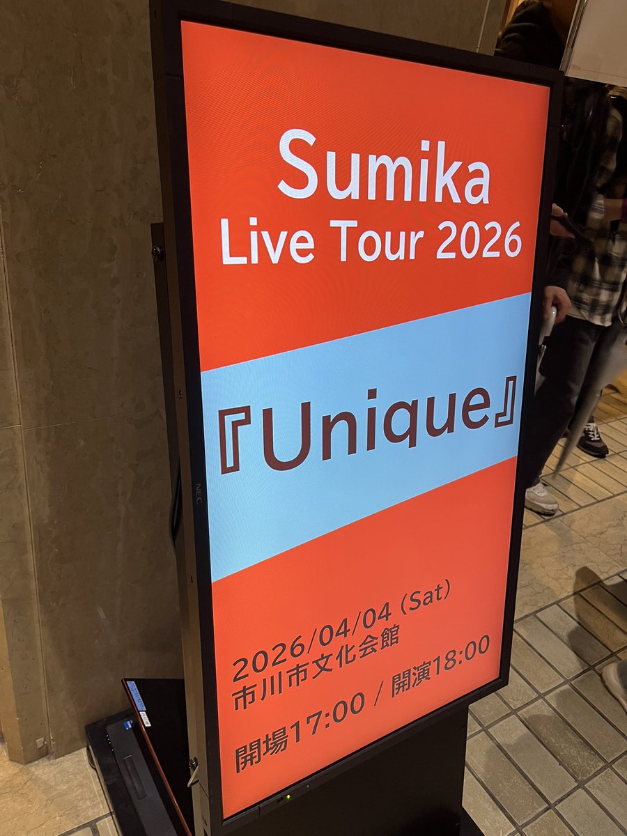 Ito_0706's tweet image. #sumika #unique ツアー、開幕！映画「ドラえもん」効果か、いつもより小さな子どもが多かった印象。僕の席の近くにいた3歳くらいの男の子が、ステージ向かってずっと手を振っていた。終演後は、誘導のスタッフさんが子どもたちに手を振って見送っていた。こういうところがsumikaのライブらしい😌