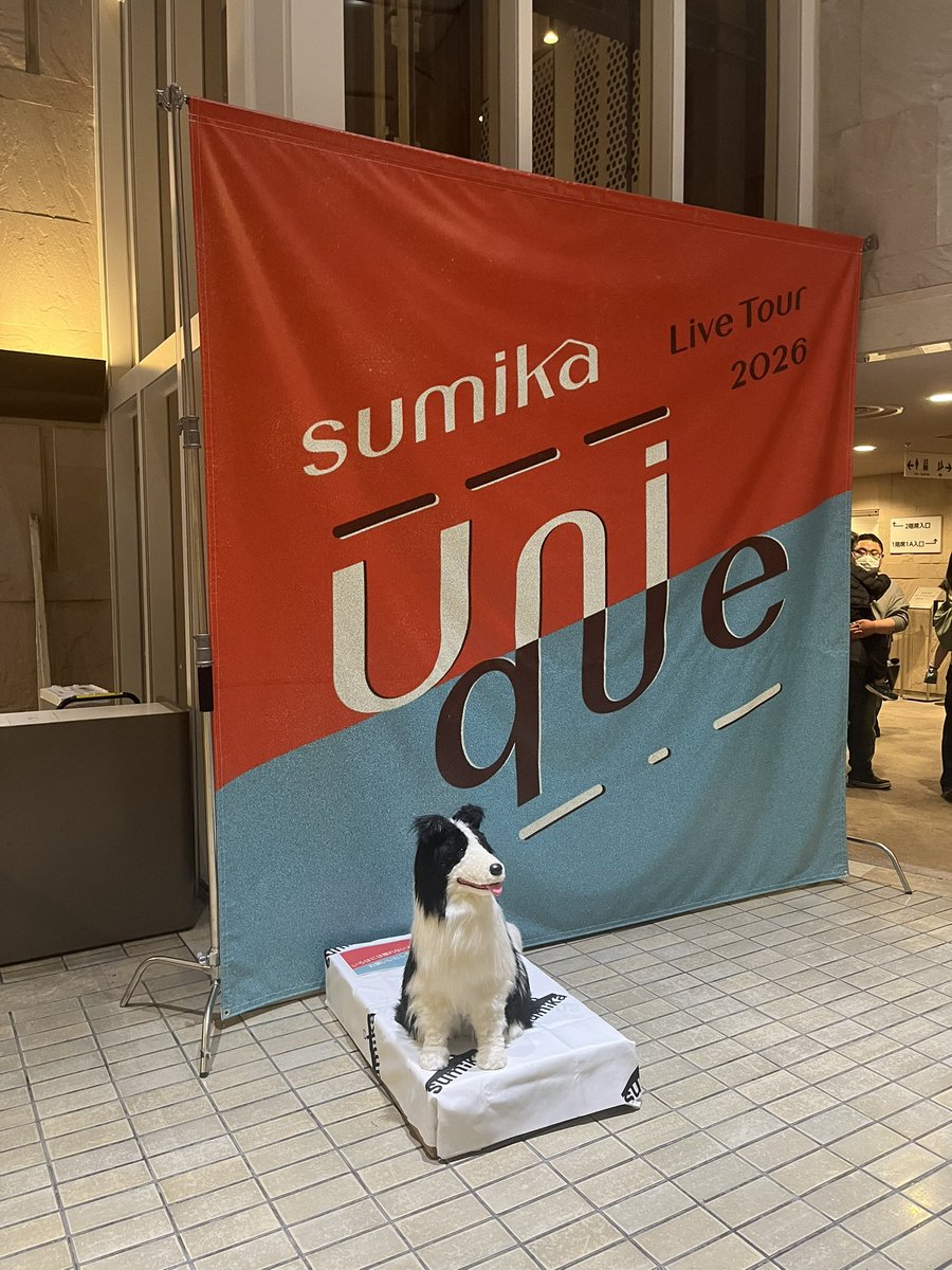 Ito_0706's tweet image. #sumika #unique ツアー、開幕！映画「ドラえもん」効果か、いつもより小さな子どもが多かった印象。僕の席の近くにいた3歳くらいの男の子が、ステージ向かってずっと手を振っていた。終演後は、誘導のスタッフさんが子どもたちに手を振って見送っていた。こういうところがsumikaのライブらしい😌