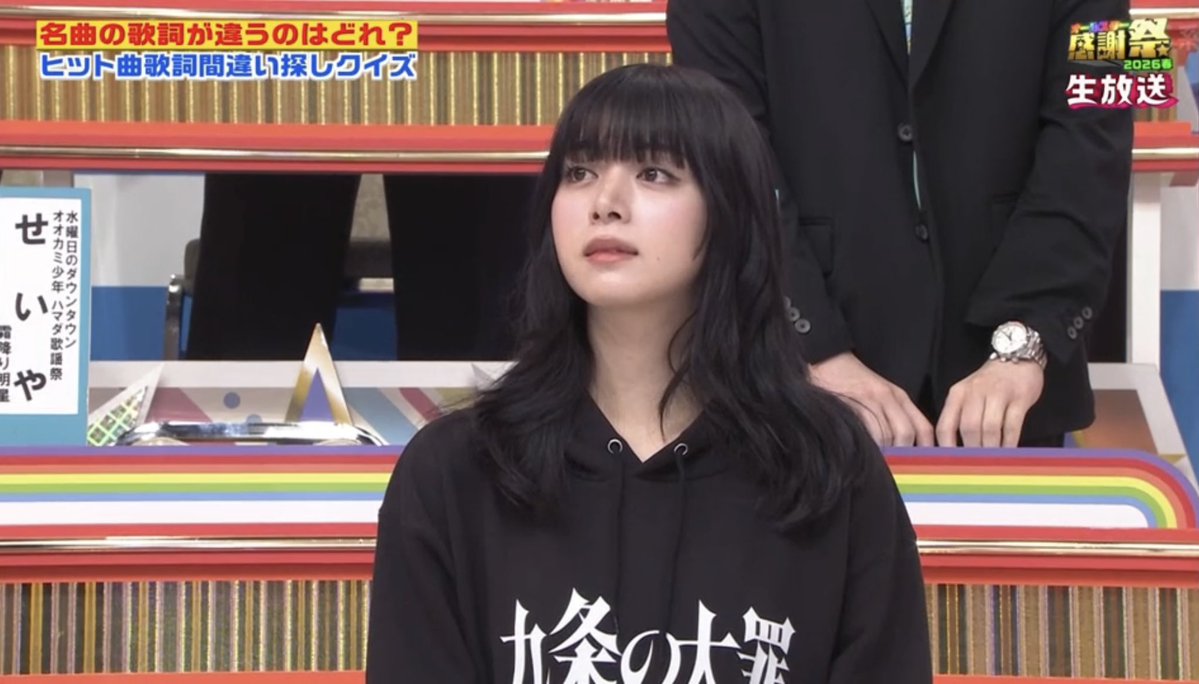 もりもり山 tweet media