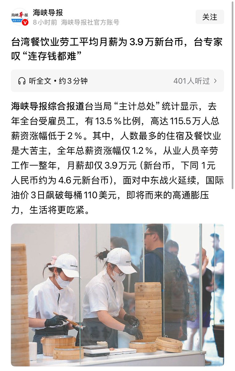 李老师不是你老师 tweet media