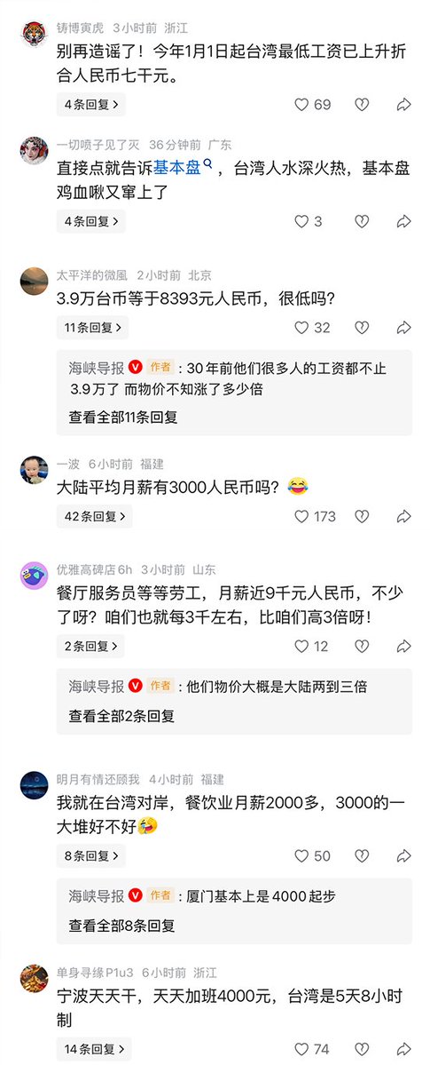 李老师不是你老师 tweet media