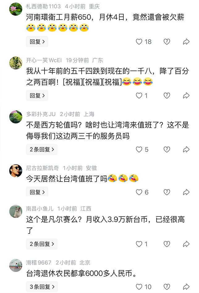 李老师不是你老师 tweet media