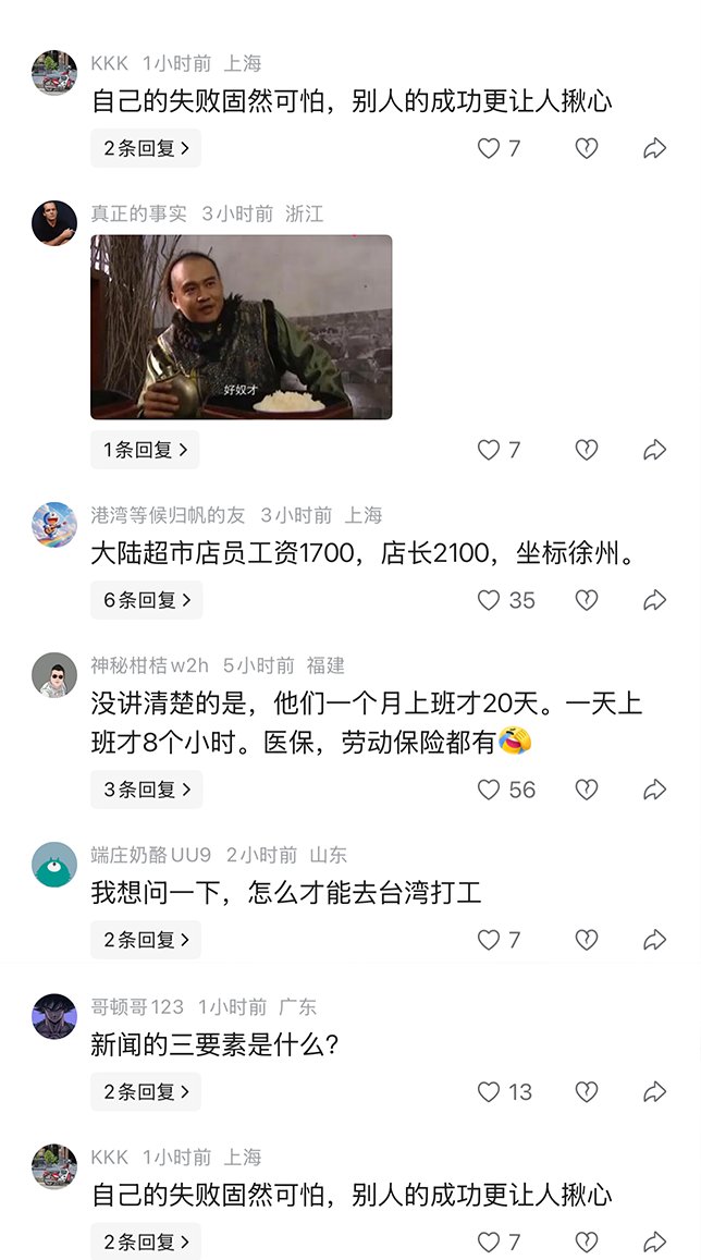 李老师不是你老师 tweet media