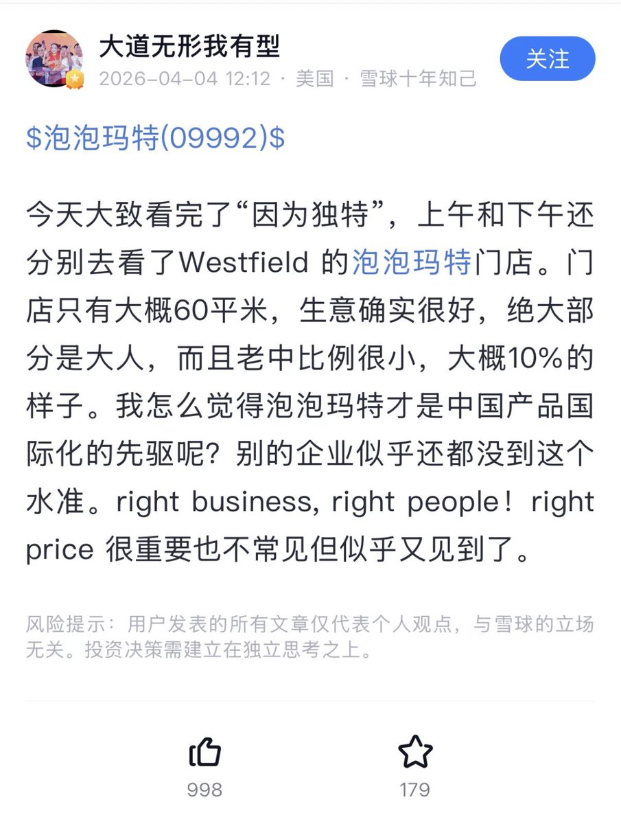 李志 | Rational Investing tweet media