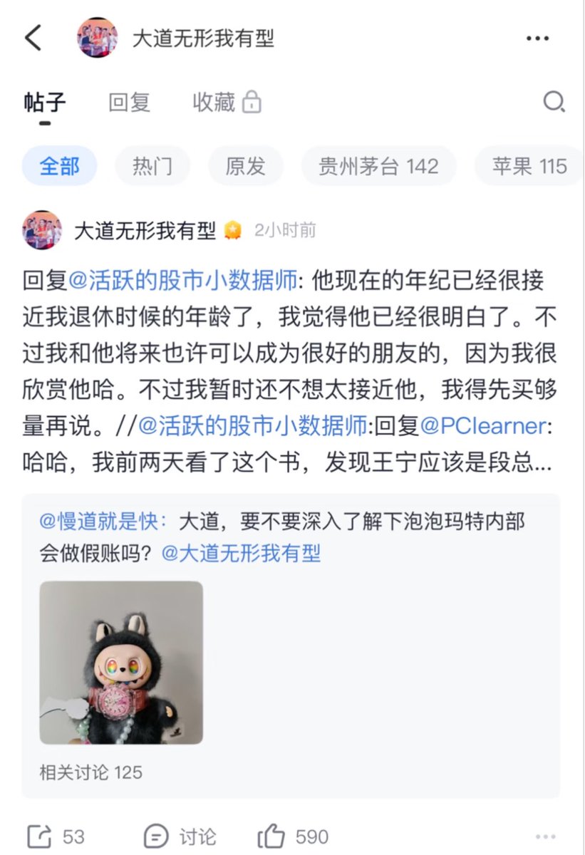 李志 | Rational Investing tweet media