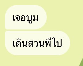 ˚ ༘ ☆ ทีเค | 🌼🧸 𝙍𝙊𝙈𝙀𝙍𝘼𝙁𝙁𝙔𝙀𝙍𝘼 tweet media