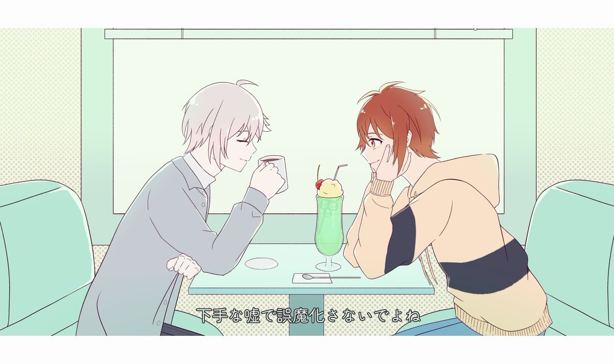 曲パロ 双子🍨🍒💚
