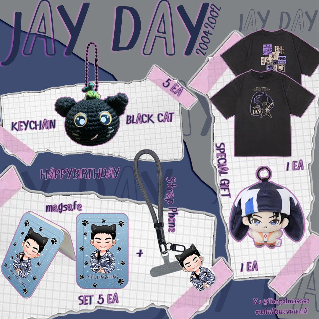 TP♥️EN-⁷(แมวแป๋ว)🍌🐈‍⬛🌽 🍯 🐝🎸🍉 tweet media