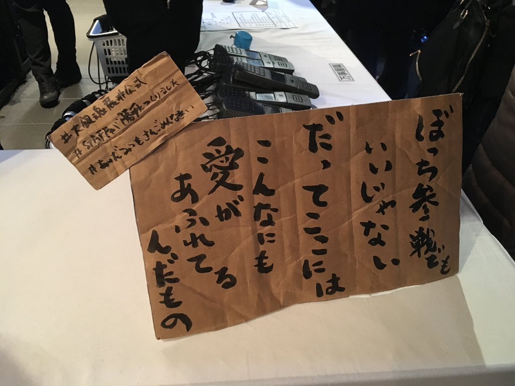 うまもこ tweet media