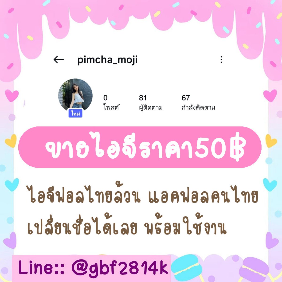 PASS 🐢 | tweet media