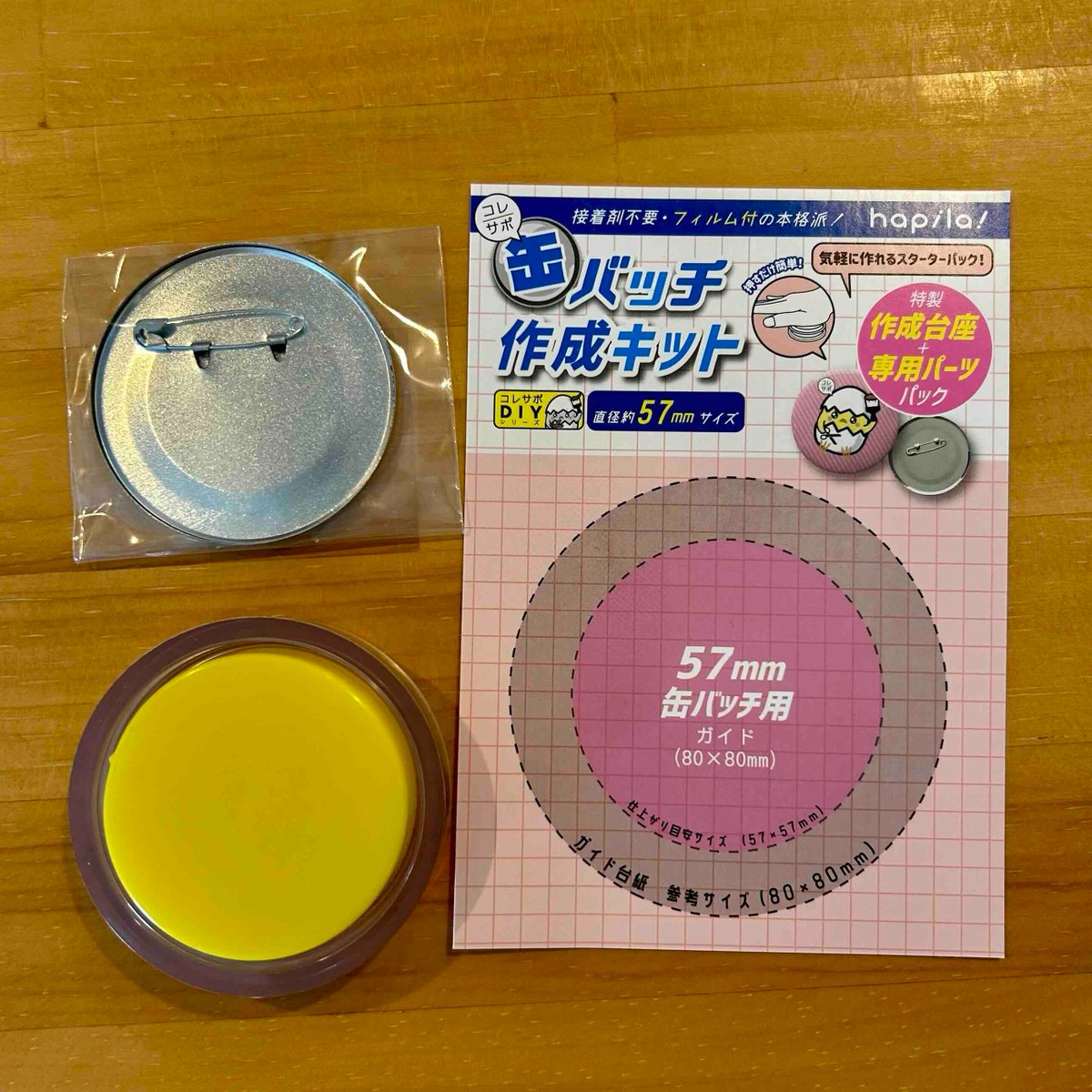 Image for the Tweet beginning: #デイトラ 東京オフ会まであと1週間！
今年もこれをつけて参加します✨

ショーヘーさんからは悪人顔だとイジられますが、全然怖くないので気兼ねなく声をかけていただけると嬉しいです😆

この缶バッジ、100円ショップのキットで簡単に作れます！

ちなみに北海道からの参加は私だけっぽいです😅 