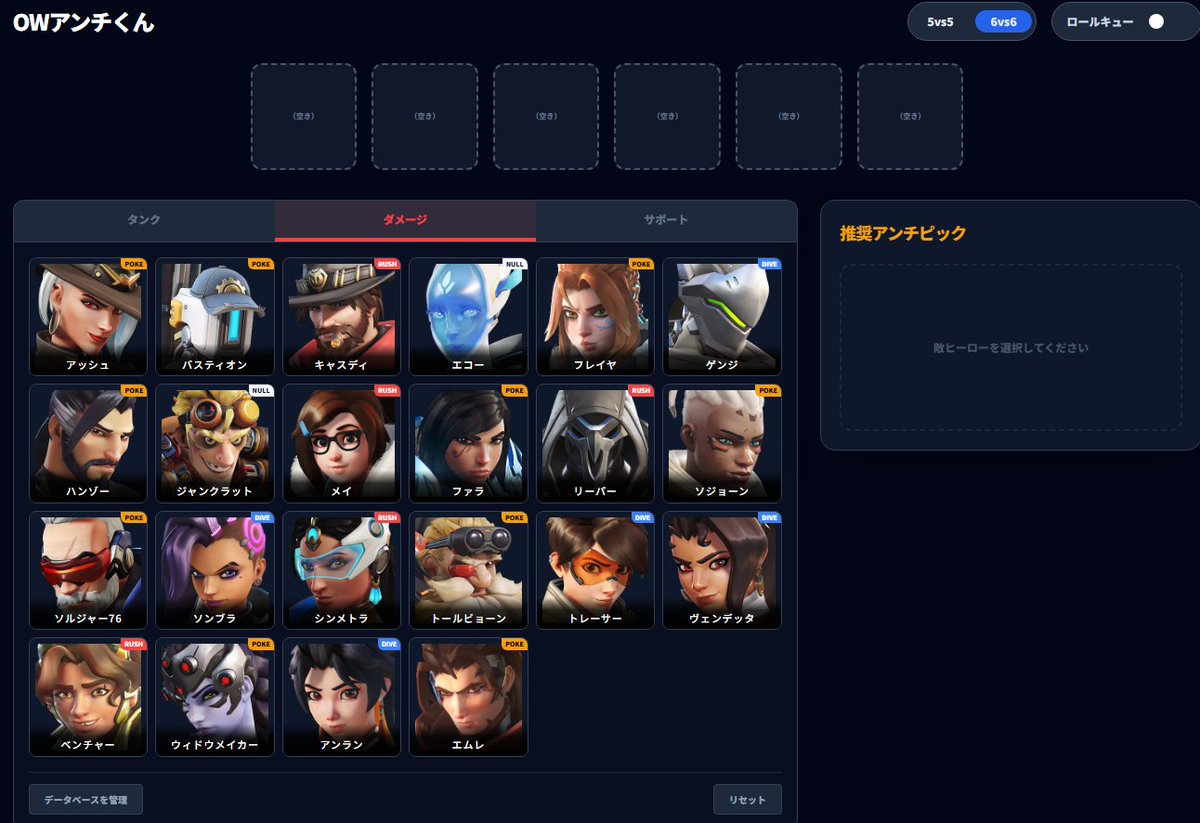 ボ林@OWワザップ tweet media