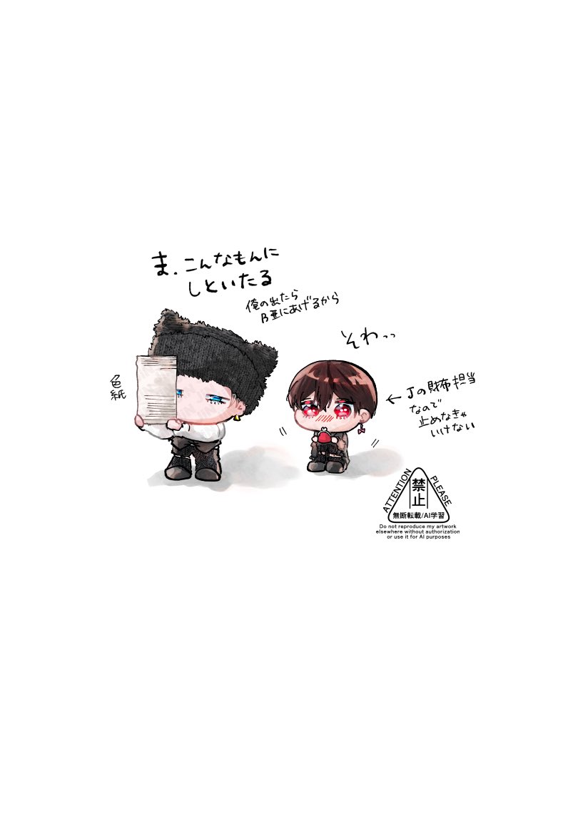 Arinco🗿 tweet media