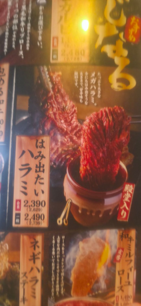 たいやき tweet media