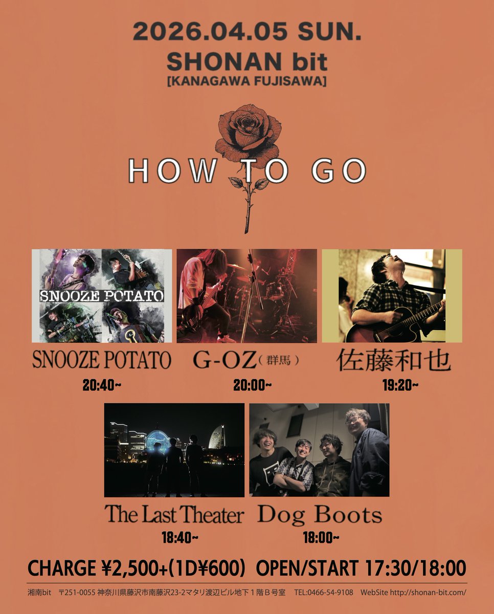 いよいよ明日は活動再開2本目のライブです！

湘南bitに遊びに来てください！！！
Snooze Potatoの出番はトリの20:40〜

ご予約はDMにてお待ちしてます！