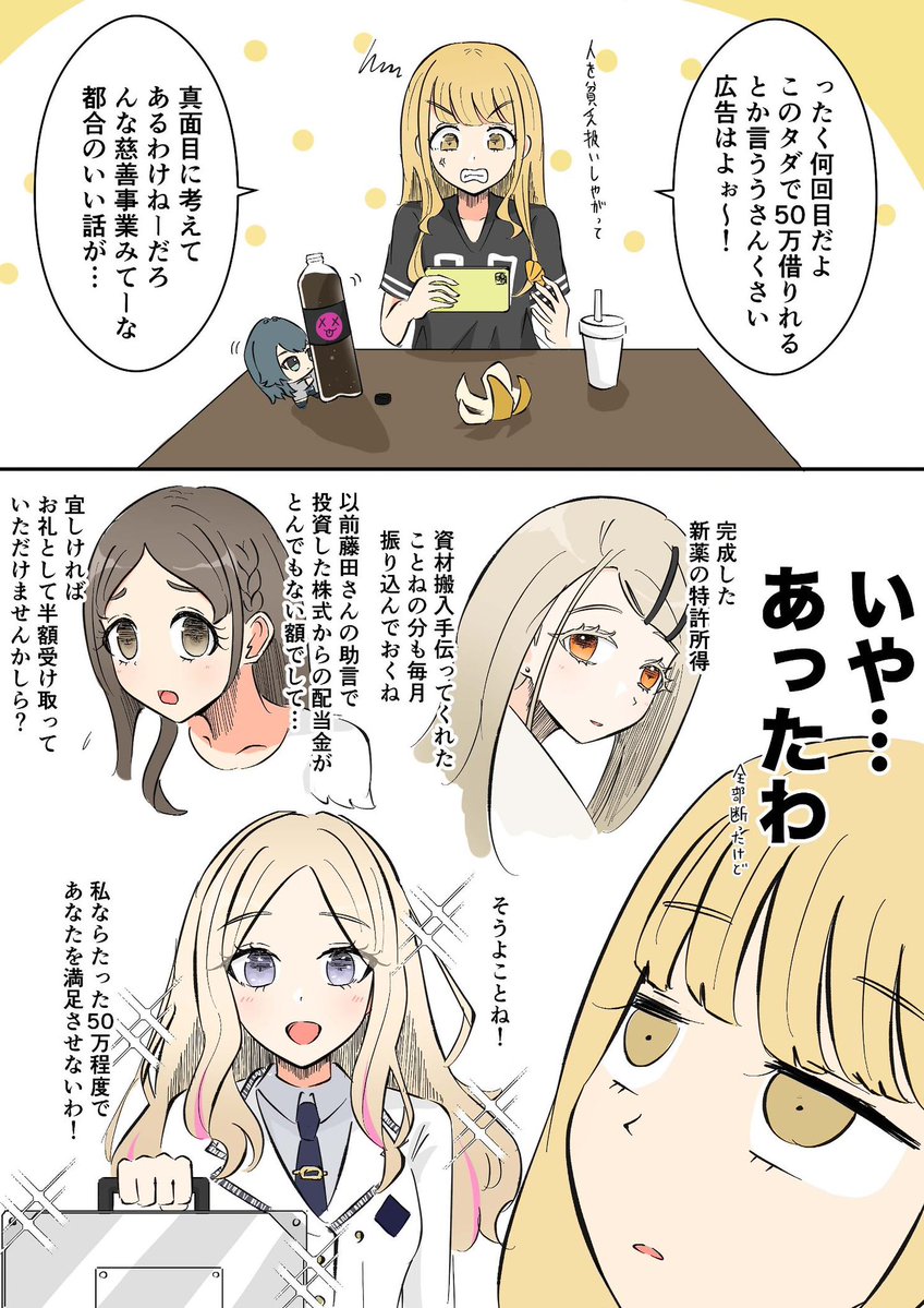 ヲブチ tweet media