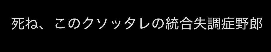Bodyelectric77's tweet photo. @denngekiraketto https://t.co/M93uukxK3q