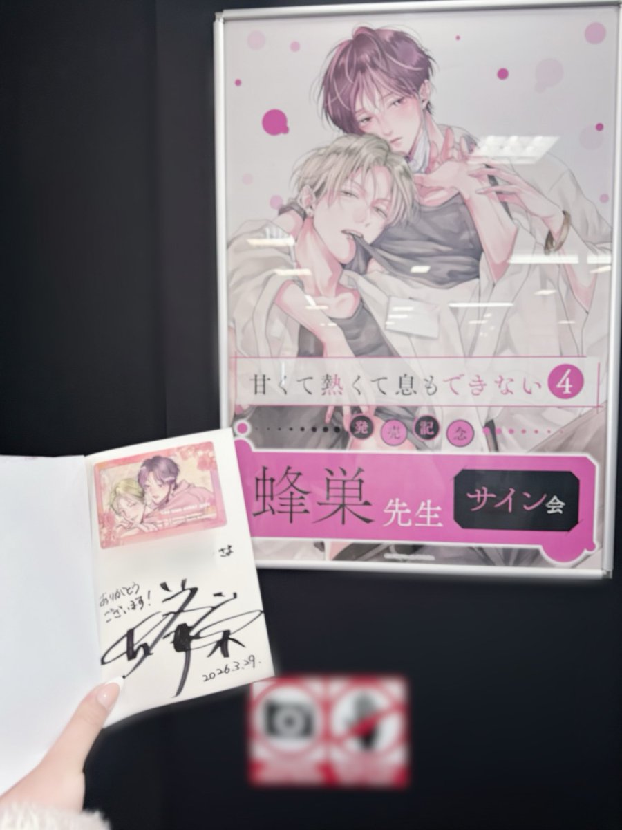 あㄘゃԽ tweet media