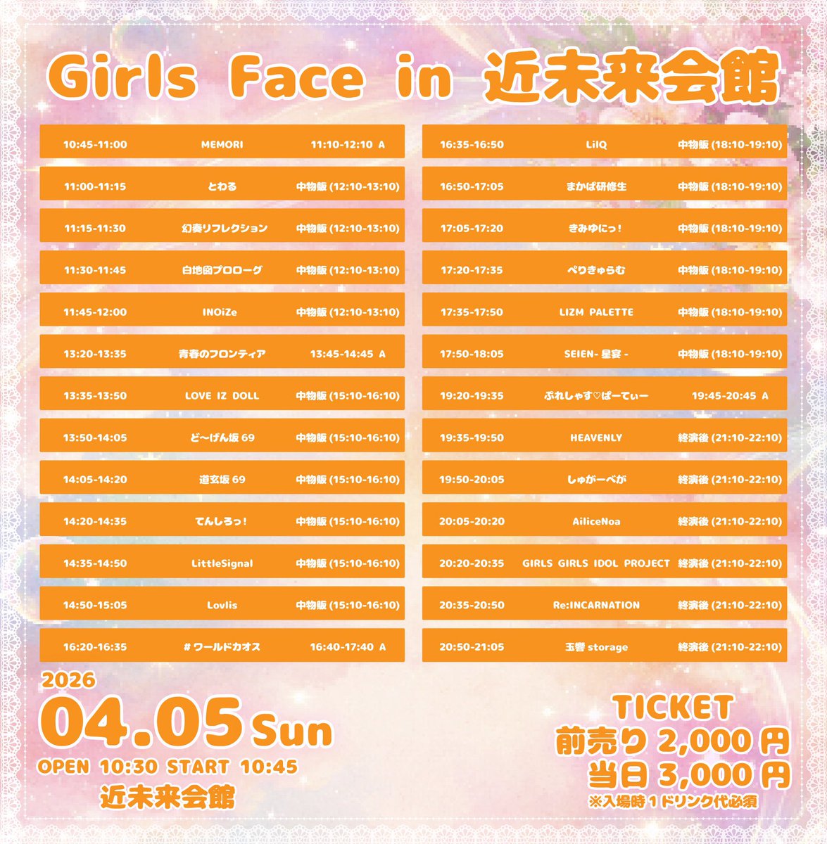 Lovlis【ラブリス公式】 tweet media