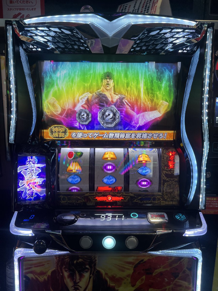 あべそ@豊後芋タルト tweet media