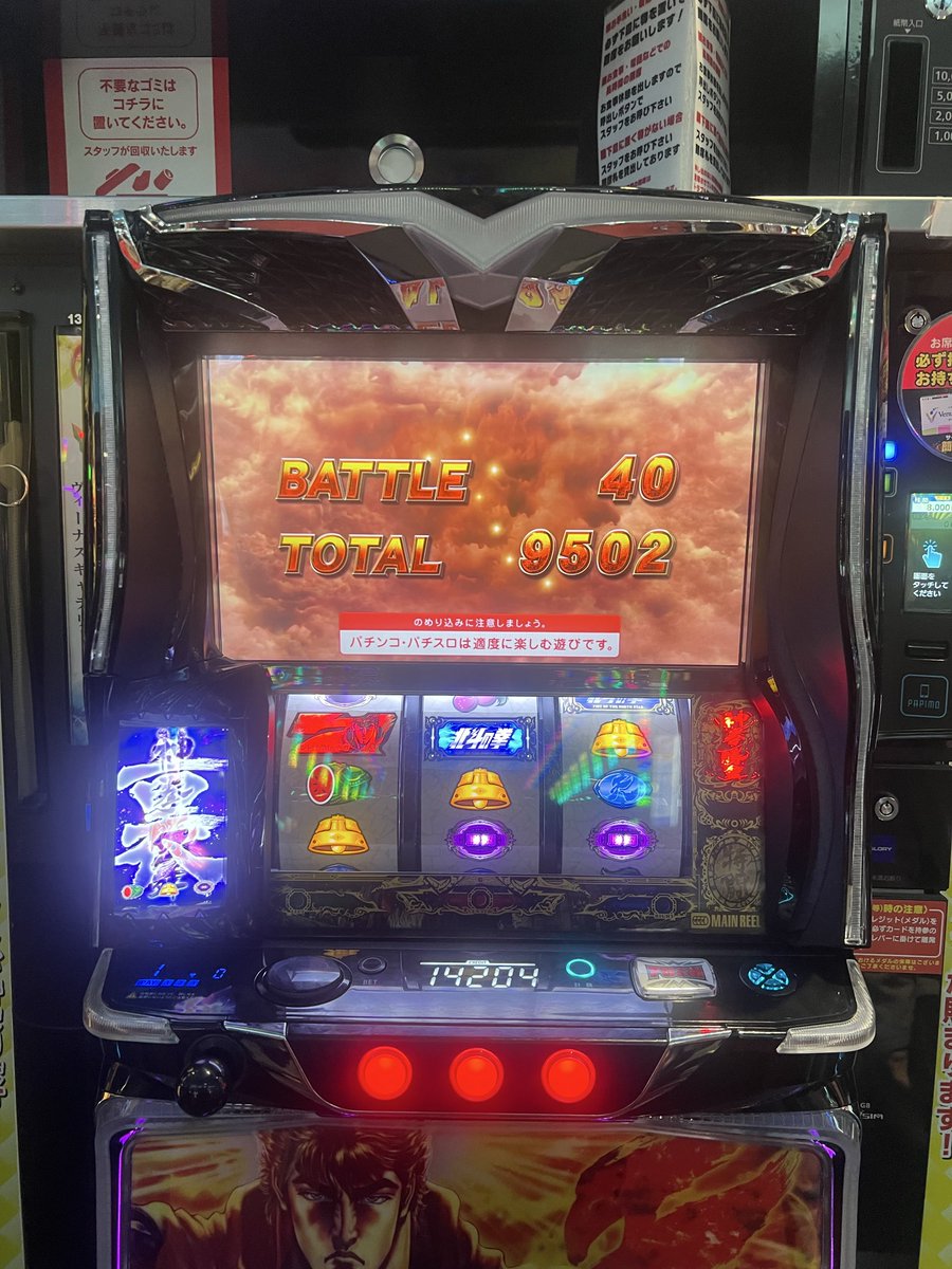 あべそ@豊後芋タルト tweet media