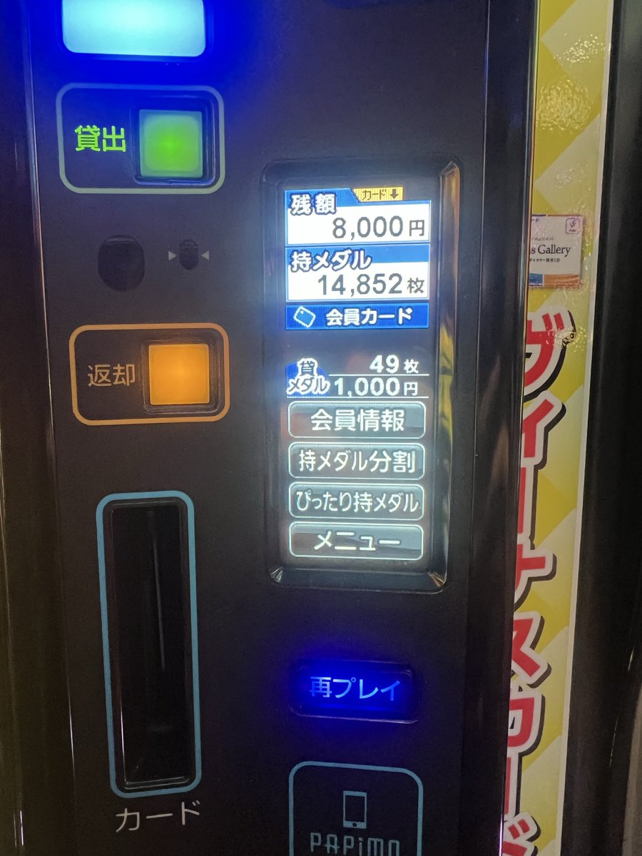 あべそ@豊後芋タルト tweet media