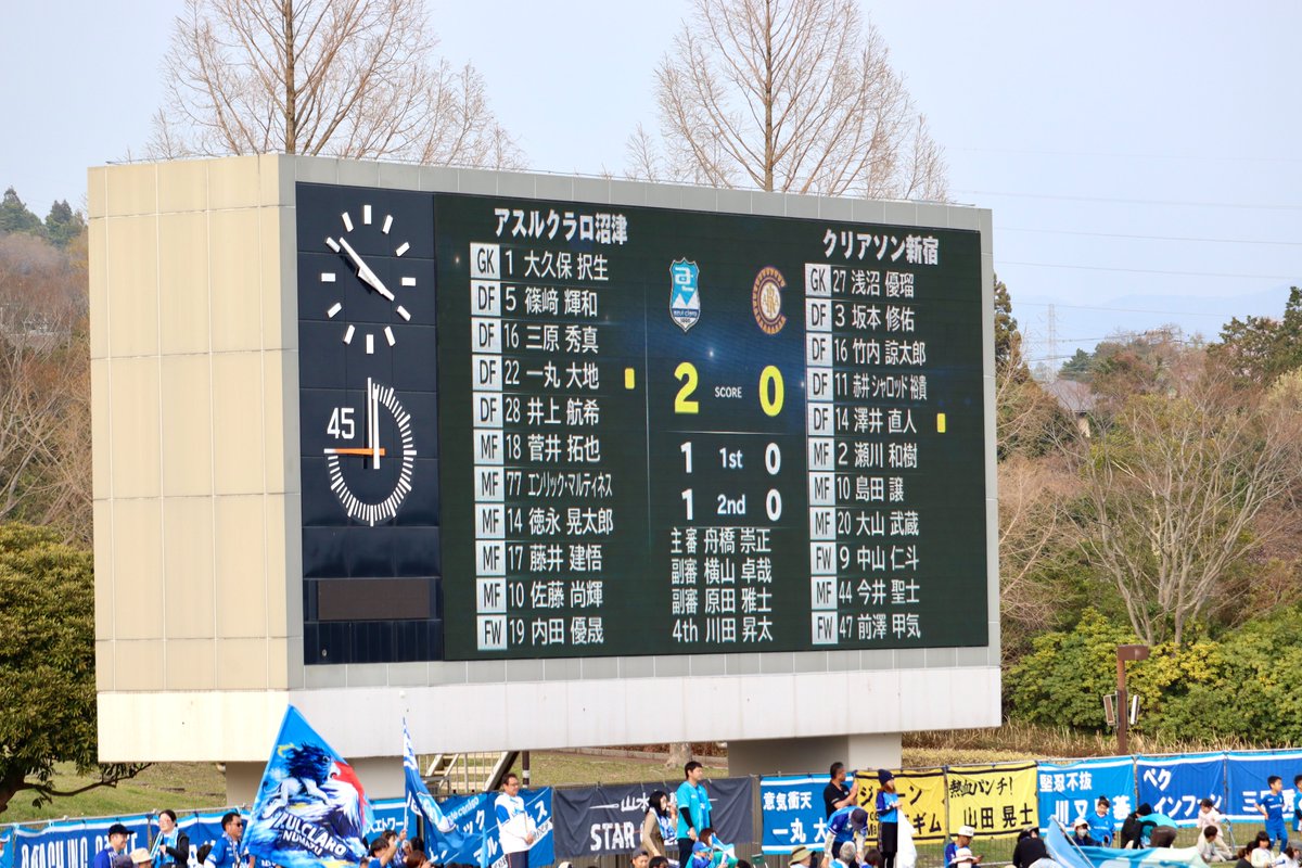 ぴんちょす🍙沼津暮らしブログ tweet media