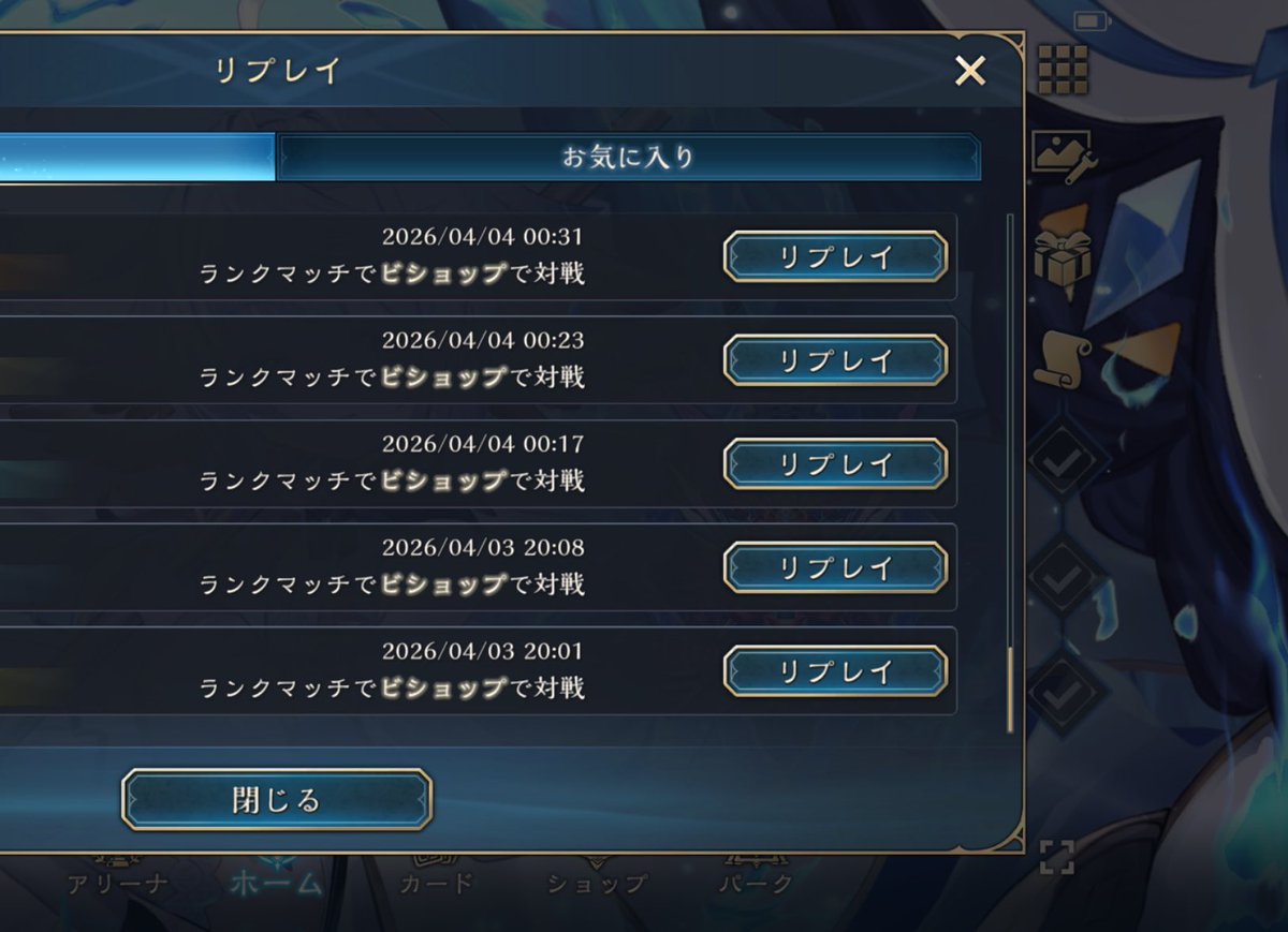 幻想ちゃま tweet media