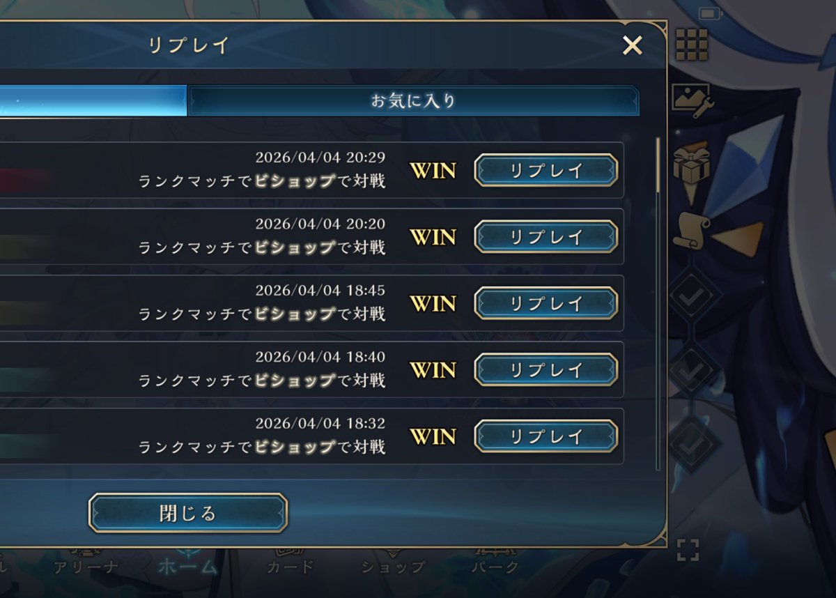 幻想ちゃま tweet media