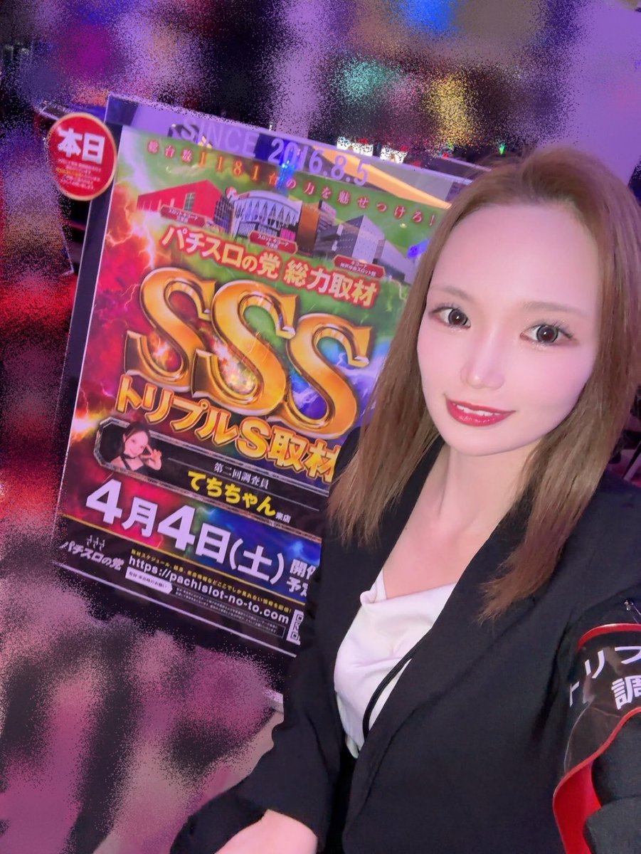 てちちゃん/かほ tweet media