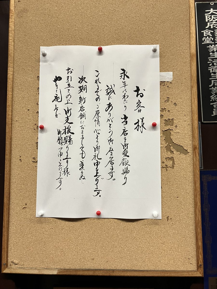 キース tweet media