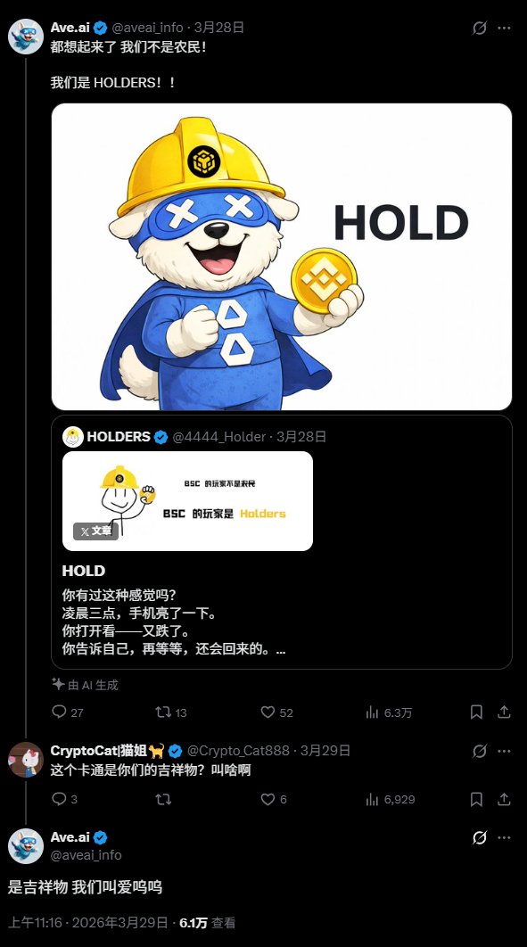 MemeCoinKing tweet media