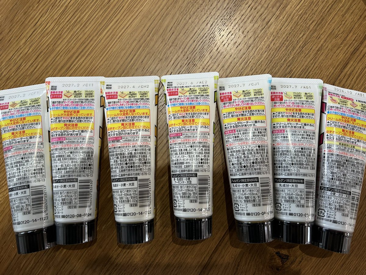 都（防災基地局ヒミツキチ 広報） tweet media