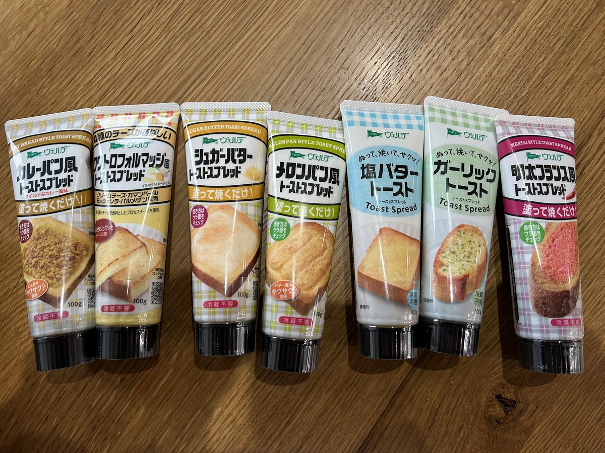 都（防災基地局ヒミツキチ 広報） tweet media