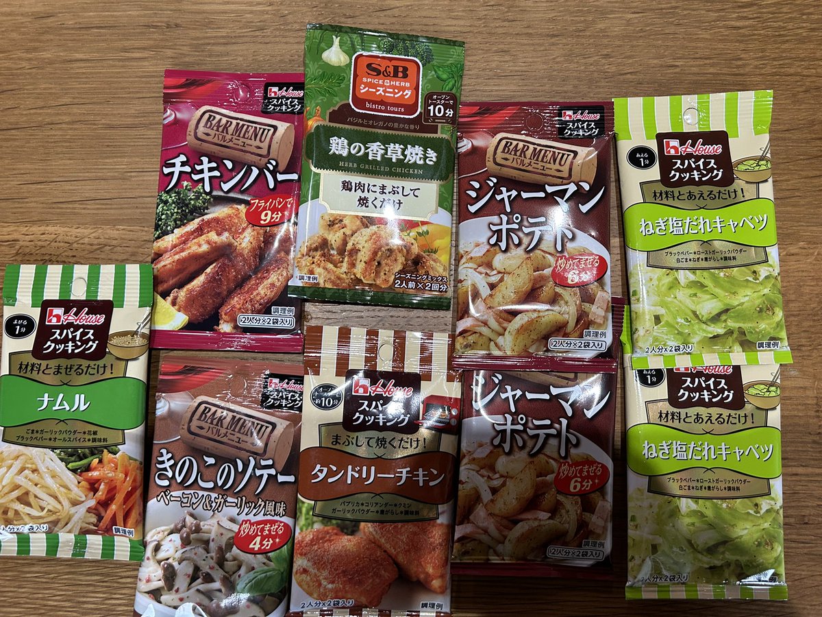 都（防災基地局ヒミツキチ 広報） tweet media