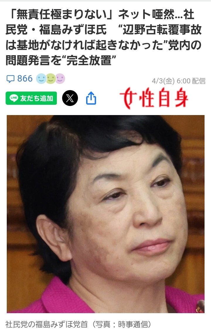 S660gomu tweet media