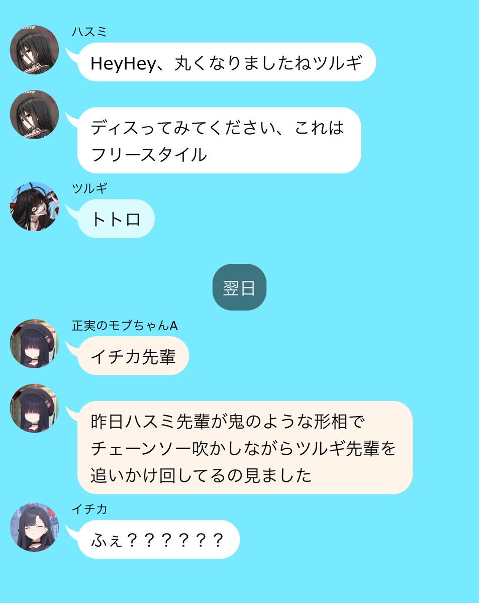 蛇ノ目@創作が好きな変人 tweet media