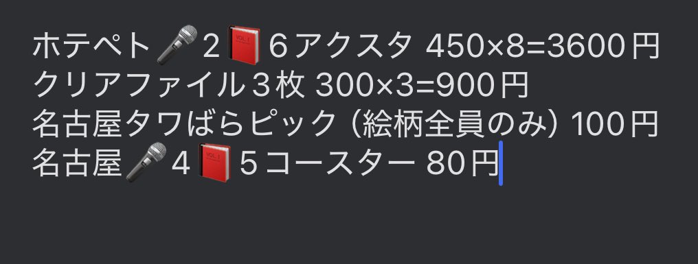 ʚぴぽ太ɞ tweet media