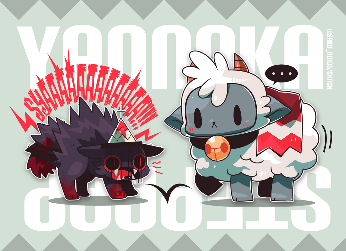 作之介/SKNSK tweet media